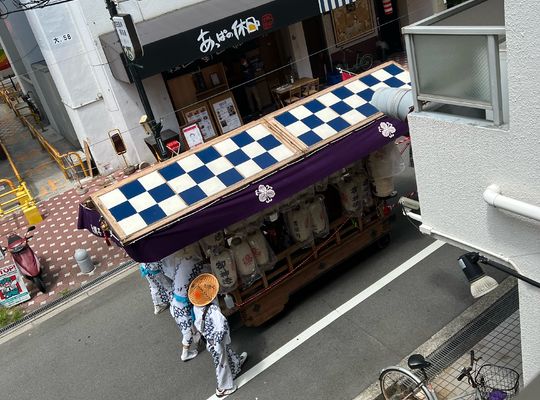 施術風景