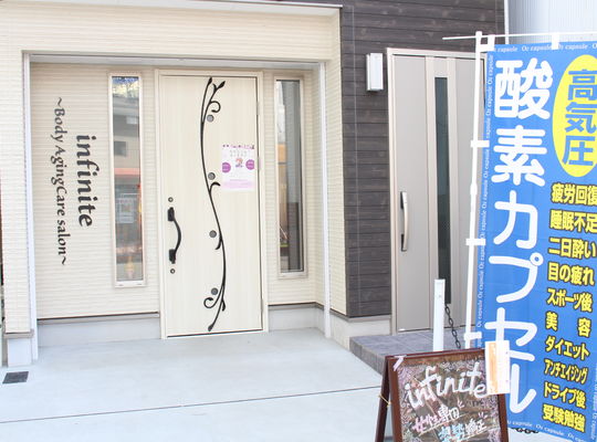 お店の外観