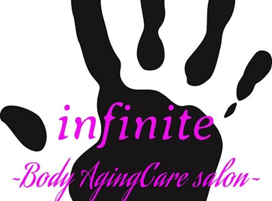 infiniteのロゴ